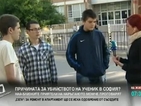 Съучениците на Георги: Възмутени сме, той не е футболен хулиган