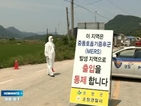 Епидемията от БИРС в Южна Корея се разраства