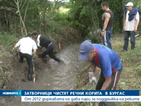 Затворници почистват реки и дерета в Бургаско