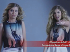 Близначките Яница и Глория представят кавъра на „Обещай ми любов”