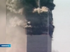 ЦРУ разсекрети доклад за атентата на 11 септември
