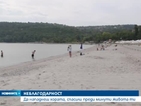 Туристи нападнаха воден спасител във Варна