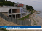 Сграда изникна на метри от морето край Варна