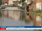 Воден апокалипсис в пловдивското село Белозем
