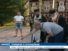 Роми и българи си подадоха ръка в "Орландовци"