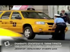 Може ли полицайкa да вдигне такси с голи ръце?(ВИДЕО)