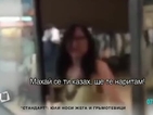 Продавачка в Бургас изхвърли руска клиентка