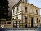Откриват обновената къща-музей на Вазов