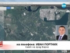 Кметът на Варна: Няма опасност от радиоактивен облак