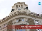 КТБ – банка или персонален банкомат на Цветан Василев?
