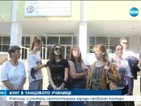 Бунт в Националното училище по танцово изкуство в София