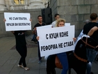 Протести заради съдебната реформа