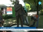 Монтираха скулптурата на Георги Калоянчев в Бургас