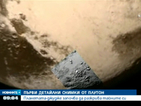 Снимки от Плутон показват високи ледени планини
