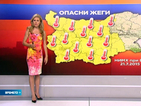 Прогноза за времето (20.07.2015 - централна)