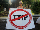 Пореден протест срещу ТПТИ