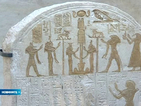 Уникални египетски находки в Музея за история на София