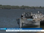 Задръстване по вода: Ниското ниво на Дунав затрудни корабоплаването