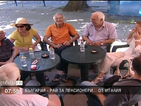 България – рай за пенсионери… от Италия