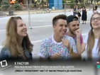 Започнаха кастингите за X Factor в София
