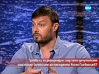 Бареков за референдума: Има няколко партии, патерици на ГЕРБ