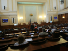 Гласуват наесен закона за корупцията по върховете на държавата