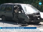 Жена пострада в тежка катастрофа край Враца