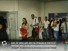 Хаос и опашки пред паспортната служба в Пловдив