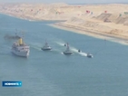 Египет открива разширението на Суецкия канал