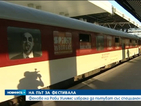 Фенове на Роби Уилямс пътуват към Бургас с музикален влак