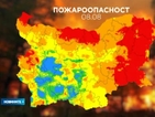 Високи температури и утре, опасността от пожари остава