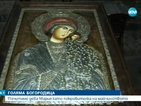 Хиляди се поклониха пред чудотворната икона в Троянския манастир