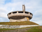 Бузлуджа и Димитровград - защитени обекти на ЮНЕСКО?