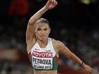 Габриела Петрова остана на 11 см от бронза