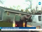 Пътен полицай спря 8-годишен шофьор в САЩ