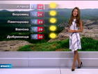 Прогноза за времето (29.08.2015 - централна)