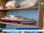 Българи - победители в състезание по корабен моделизъм