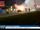 Автомобил се запали в движение в София