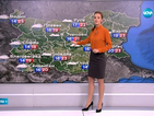 Прогноза за времето (09.09.2015 - обедна)