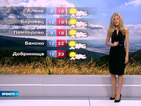 Прогноза за времето (14.09.2015 - централна)