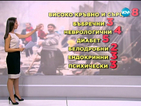 От какви болести страдат бежанците в България?