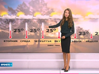 Прогноза за времето (22.09.2015 - обедна)