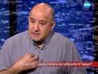 Гръцки бизнесмен: СИРИЗА е една голяма победа за цяла Европа