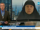 Меркел с бурка в колаж на немска телевизия