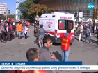 Десетки жертви след две експлозии в Анкара (ОБЗОР)