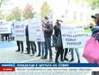 Земеделци на протест срещу зам.-министър