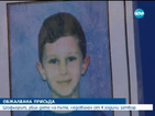 Присъдата на убиеца на 6-годишния Петьо, ясна до месец (ОБЗОР)