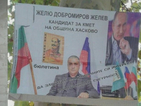 Хан Кубрат и Путин – кандидати за кметския стол в Хасково?