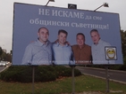 Варненци написаха на билборд: Не искаме да сме общински съветници