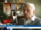 Трима столетници могат да гласуват в Пловдив